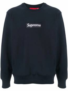 Supreme: Синий свитшот  Box Logo