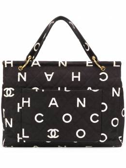 Chanel Pre-Owned: Чёрная сумка-шоппер 