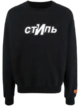 Heron Preston: Свитшот с принтом 