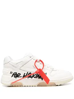 Off-White: Белые кроссовки  Out Of Office Ooo