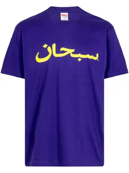 Supreme: Фиолетовая футболка 
