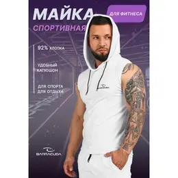 BARRACUDA: Спортивная майка 