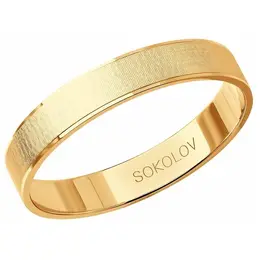 SOKOLOV: Кольцо 