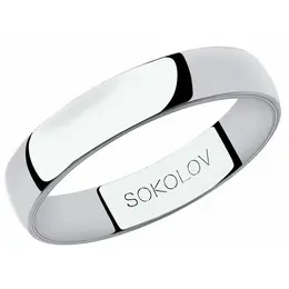 SOKOLOV: Кольцо 
