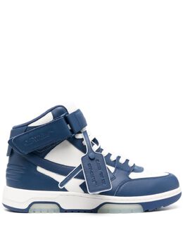 Off-White: Голубые кроссовки  Out of Office