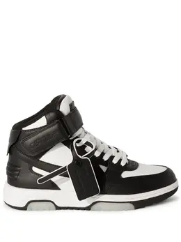 Off-White: Белые кроссовки  Out of Office