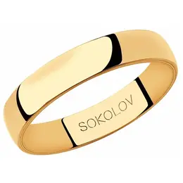 SOKOLOV: Кольцо 