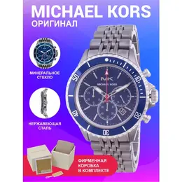MICHAEL KORS: Часы 