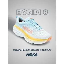 HOKA: Голубые кроссовки 