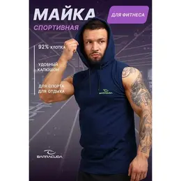 BARRACUDA: Спортивная майка 