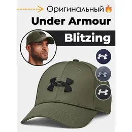 Under Armour: Кепка цвета хаки 