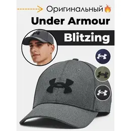 Under Armour: Серая кепка 