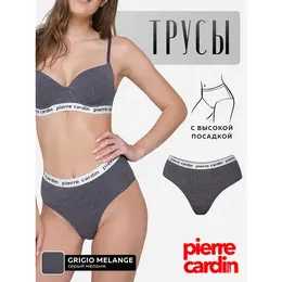 Pierre Cardin: Серые трусы 