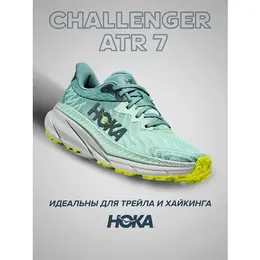 HOKA: Голубые кроссовки 