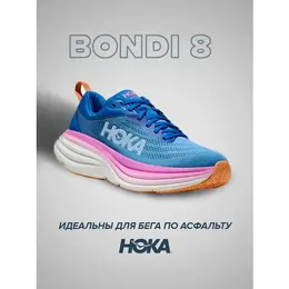 HOKA: Синие кроссовки 