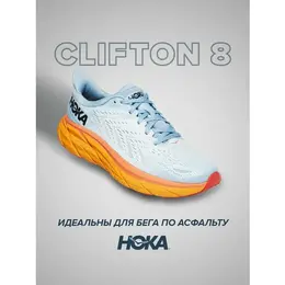 HOKA: Оранжевые кроссовки 