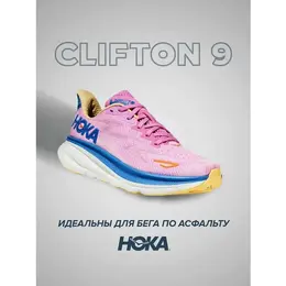 HOKA: Розовые кроссовки 