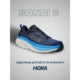 HOKA: Синие кроссовки 