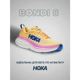 HOKA: Оранжевые кроссовки 