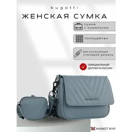Bugatti: Голубая сумка 