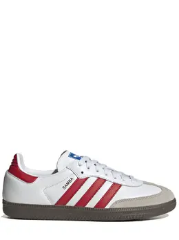ADIDAS ORIGINALS: Білі кросівки 