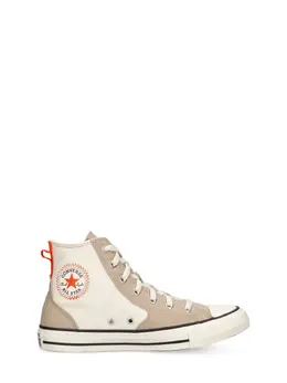 CONVERSE: Бежевые кроссовки  Chuck Taylor