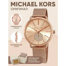 MICHAEL KORS: Часы 
