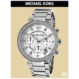 MICHAEL KORS: Часы 
