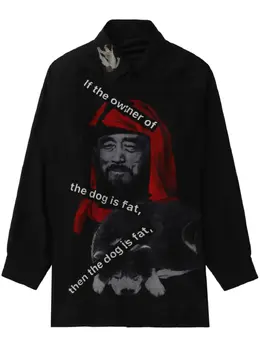 Yohji Yamamoto: Рубашка с принтом 