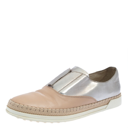 Tod's: Бежевые мокасины 