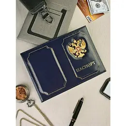 Skin: Обложка 