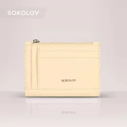 SOKOLOV: Бежевый кошелёк 