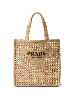Prada: Бежевая сумка-шоппер 