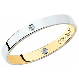 SOKOLOV: Кольцо 