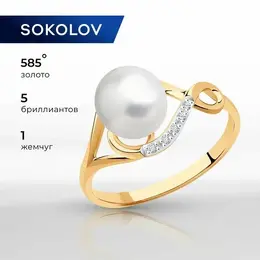 SOKOLOV Diamonds: Кольцо 