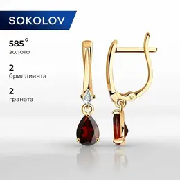 SOKOLOV: Серьги 
