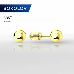 SOKOLOV: Серьги 