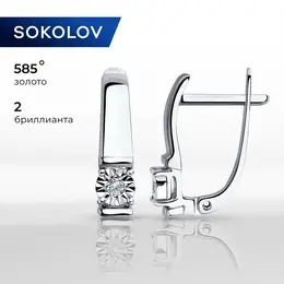 SOKOLOV: Серьги 