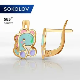 SOKOLOV: Серьги 