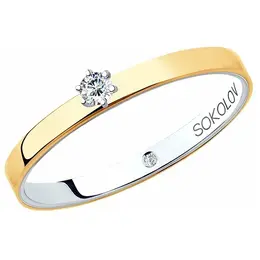 SOKOLOV: Кольцо 