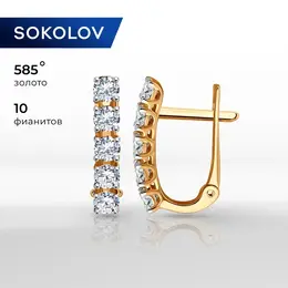 SOKOLOV: Серьги 