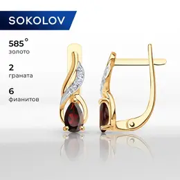 SOKOLOV: Серьги 