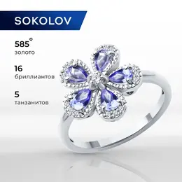 SOKOLOV Diamonds: Кольцо 
