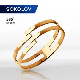 SOKOLOV: Кольцо 