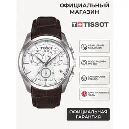 TISSOT: Часы  T-Classic