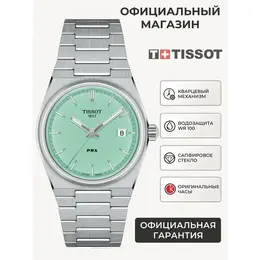 TISSOT: Часы  T-Classic