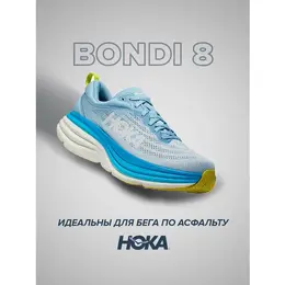 HOKA: Белые кроссовки 