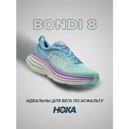 HOKA: Голубые кроссовки 