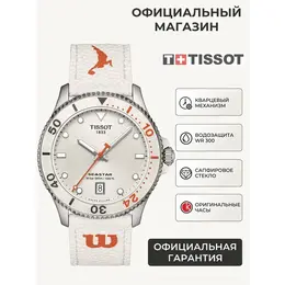 TISSOT: Часы  T-Sport