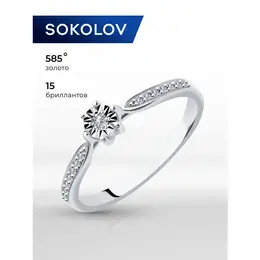 SOKOLOV Diamonds: Кольцо 